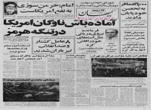 صادق قطب زاده سرپرست رادیو و تلویزیون: پخش موسیقی تا پایان ماه مبارک رمضان ممنوع خواهد بود