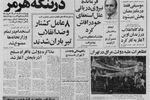 صادق قطب زاده سرپرست رادیو و تلویزیون: پخش موسیقی تا پایان ماه مبارک رمضان ممنوع خواهد بود
