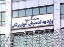 آخرین وضعیت حوادث رخ داده در بیمارستان‌های نگاه، تبریز و شریعتی
