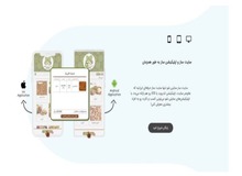 در زمان خرید سرویس سایت ساز به چه نکاتی باید توجه کنیم؟


