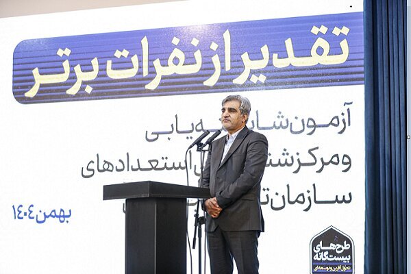 سالاری: انتصابات در تامین اجتماعی باید از محل آزمون انجام شود