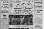 از سوی بازپرس دادسرای تهران؛ دستور دستگیری محمد منتظری به کلیه مراجع قضایی کشور داده شد