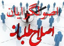 سایت محسن رضایی: مردم خواهان چیزی غیر از اصولگرا و اصلاح طلب هستند
