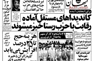 برنامه تامین آب در خارج و داخل محدوده ۲۵ ساله تهران اعلام شد