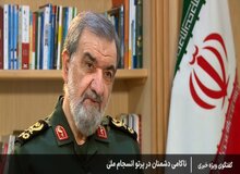 غلط کرده اند!