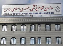 نامه ۹۸ عضو نظام پزشکی به روحانی درباره واکسن کرونا/ اطلاعات مربوط به واکسن روسی شفاف نیست

