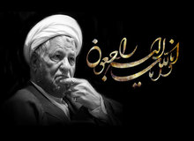 پیکر آیت‌الله هاشمی رفسنجانی در کنار امام  راحل آرام گرفت/جمعیت در داخل و اطراف مرقد مطهر موج می‌زند/ بیهوشی دختر آیت‌الله در لحظه خاکسپاری/ مراسم تدفین پایان یافت
