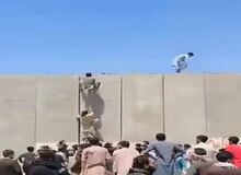 مردم  در حال بالا رفتن از دیوار اطراف فرودگاه کابل / FILM