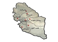 تشکیل یک استان جدید در جنوب کشور +جزئیات