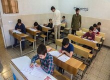 آغاز آزمون ورودی مدارس سمپاد و نمومه دولتی