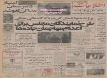 کت و شلوار دوخت ایران به فرانسه صادر می‌شود
