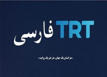 «تی‌آرتی» فارسی آغاز به کار کرد؛ صداوسیما هنوز در فکر سانسور سریال‌ها و برنامه‌های داخلی و خارجی است