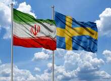 سوئد سفیر ایران را احضار کرد