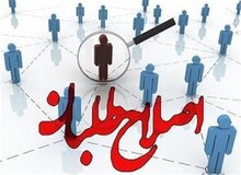 حسین مرعشی: حزب کارگزاران لیست مستقل انتخاباتی می‌دهد/ داریوش قنبری: احزاب اصلاح‌طلب در تهران لیست می‌دهند/ حزب جمهوریت در تهران لیست نمی‌‎دهد