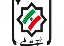 کمیته تعامل مشروعیتی برای بررسی استعفای دبیرکل ندارد/منتجب نیا پیش تر از لغو جلسه روز جمعه خبر داده بود
