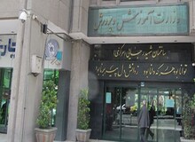 توضیحات آموزش و پرورش درباره فوت دانش‌آموز دبیرستان شهید عالمی