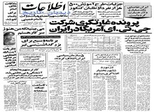  کنکور فردا برگزار می‌شود