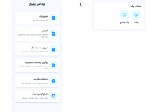 چکاد بانک ملی ایران در خدمت مشتریان