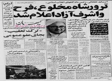خلخالی: ترور شاه، فرح و اشرف، آزاد اعلام شد/ وکلای مدافع لازم نیست در دادگاه ها شرکت کنند، اینها به دنبال گرفتن وقت دادگاه هستند