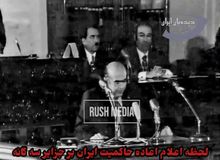 لحظه اعلام اعاده حاکمیت ایران بر جزایر سه گانه+ فیلم 