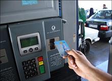 جزئیات تازه از توقف بنزین کارتی