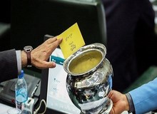 بحران شفافیت در مجلس انقلابی/ فقط ۶ نماینده مجلس خواستار رای گیری علنی درباره کلیات لایحه بودجه شدند