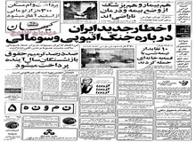 ایران از نروژ تاسیسات پالایشگاهی ۵۰۰ میلیون دلاری تبدیل گاز مایع می خرد