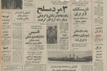 کمک ۲ میلیارد و ۶۰۰ میلیون دلاری ایران به کشورهای در حال توسعه