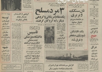 کمک ۲ میلیارد و ۶۰۰ میلیون دلاری ایران به کشورهای در حال توسعه