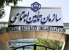 پرداخت ۴.۷ همت از مطالبات بیمه تکمیلی بازنشستگان تامین اجتماعی