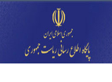 سایت ریاست جمهوری  از دسترس خارج شد+عکس