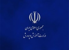 شکایت آموزش و پرورش تهران از معلم خاطی مدرسه "معین" + عکس
