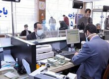 ساعت کار جدید بانک‌ها اعلام شد+جزییات / پایان تعطیلی پنجشنبه‌ها