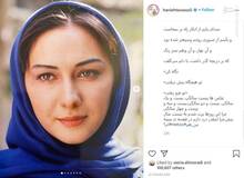 هانیه توسلی درباره پُست جنجالی اش با هشتک Me_Too# توضیح داد/ قصدم اعلام همدردی با زنان آزاردیده بود