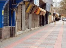 تعطیلی کرونایی در سیستان و بلوچستان ادامه دارد / همه ادارات و بانک های استان فردا دوشنبه تعطیل است