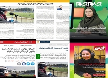 نخستین گزارش زنده گزارشگر زن فوتبال در رادیو ، چگونه لغو شد؟