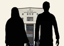 ماجرای طلاق صوری و ازدواجِ دوباره برای «دریافت وام» چیست؟
