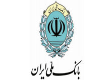 تسهیلات 53 هزار فقره ای بانک ملی ایران در بخش خوداشتغالی و مشاغل خانگی