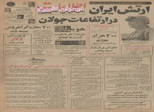 طرح ضربتی خانه سازی؛ ۲۰۰ هزار خانه‌ در۳۰ ماه ساخته می شو 