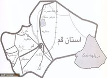 حتی آب قم هم از جاهای دیگر می آید، مگر می تواند مستقل زندگی کند؟!
