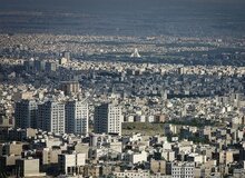 متوسط قیمت مسکن در تهران اعلام شد
