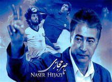 قدردانی همسر ناصر حجازی از فردوسی‌پور و انتقاد تند از میثاقی!