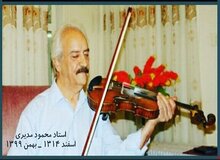 محمود مدیری استاد موسیقی لرستان درگذشت 