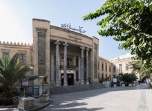 درخشش میراث کهن بانکی در موزه بانک ملی/تقدیر انجمن موزه از بانک ملی ایران