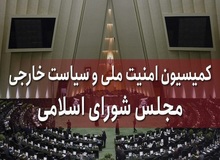 شروط ایران برای هر گونه توافق با آمریکا: باید جنگ در همه جبهه‌ها از جمله لبنان خاتمه یابد/ نیروهای آمریکا از منطقه پیرامونی ایران خارج شوند/ محاصره دریایی برداشته شده و تحریم‌ها لغو و دارایی‌های ایران آزاد شود