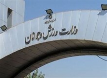 گزینه‌های جانشینی وزیر ورزش مشخص شدند