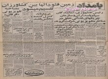 ماجرای معلق ماندن طرح نصب ۲۰۰ هزار شماره تلفن در تهران/ شرکت آمریکایی از ایران رفت!