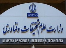 مهلت دفاع از پایان نامه به دلیل چالش‌های جنگ تا ۳۰ مهر تمدید شد