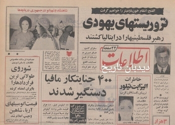 قیمت اتومبیل‌های آریا، شاهین و جیپ اعلام شد/ آریا ۴۰ هزار و ۹۰۰ تومان، جیپ شهباز ۳۰ هزار و ۱۶۵ تومان شد