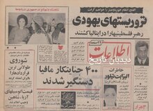 قیمت اتومبیل‌های آریا، شاهین و جیپ اعلام شد/ آریا ۴۰ هزار و ۹۰۰ تومان، جیپ شهباز ۳۰ هزار و ۱۶۵ تومان شد